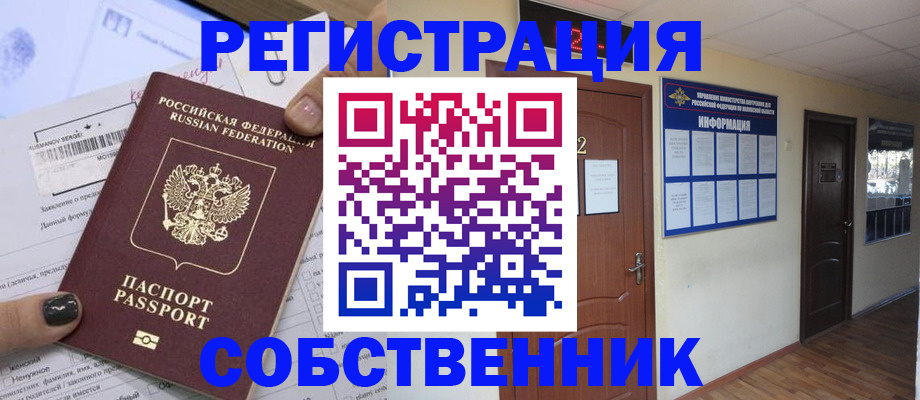 форма 3 в Черемхово